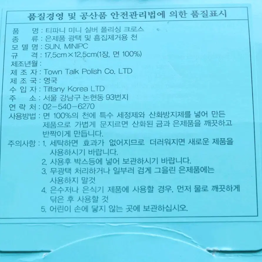 thumbnail-6